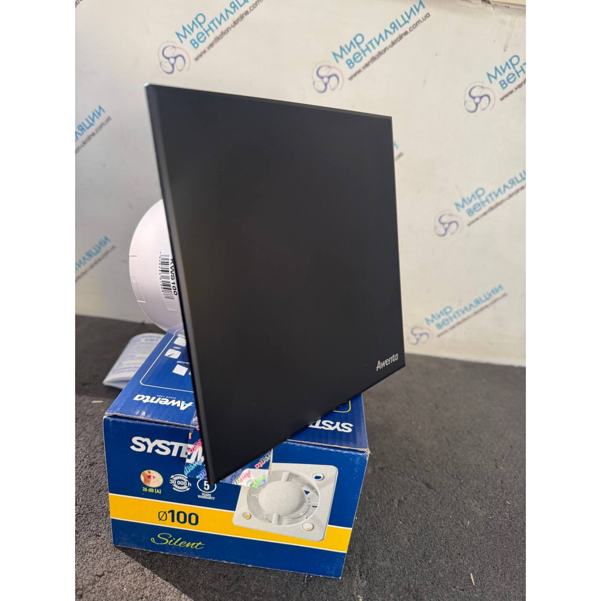 Витяжний вентилятор Awenta System+ 100 чорний матовий 