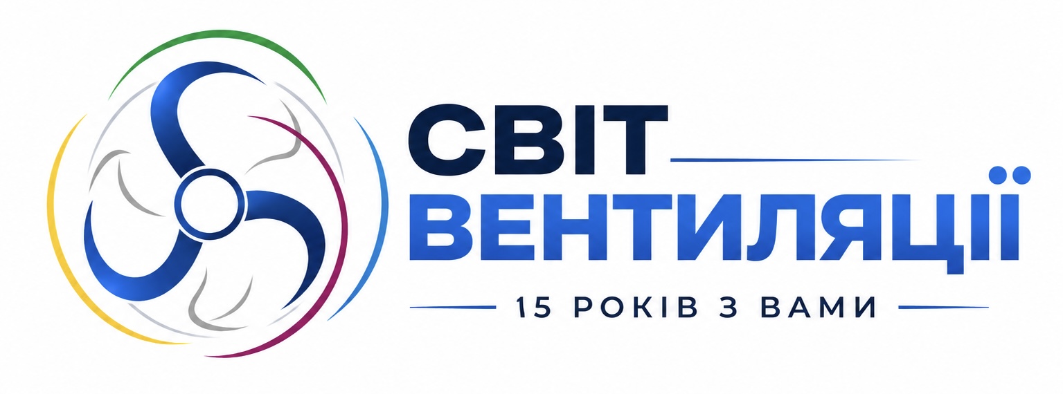 Світ Вентиляції 